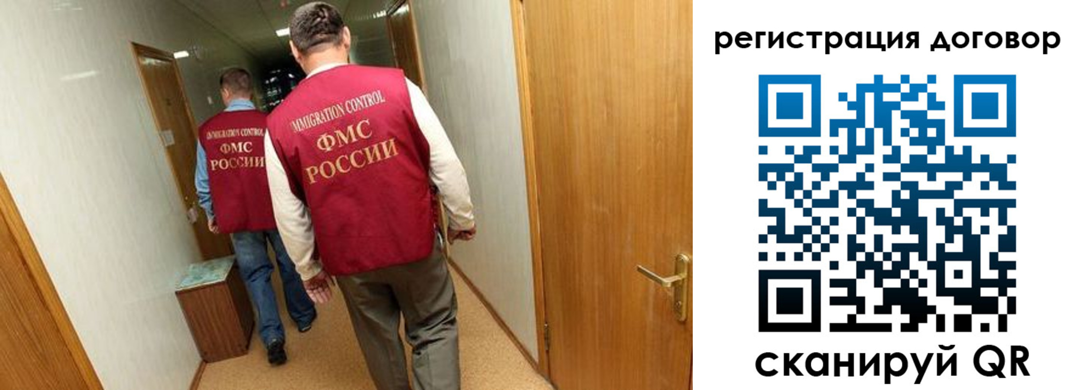 прописка для кредита в Донском