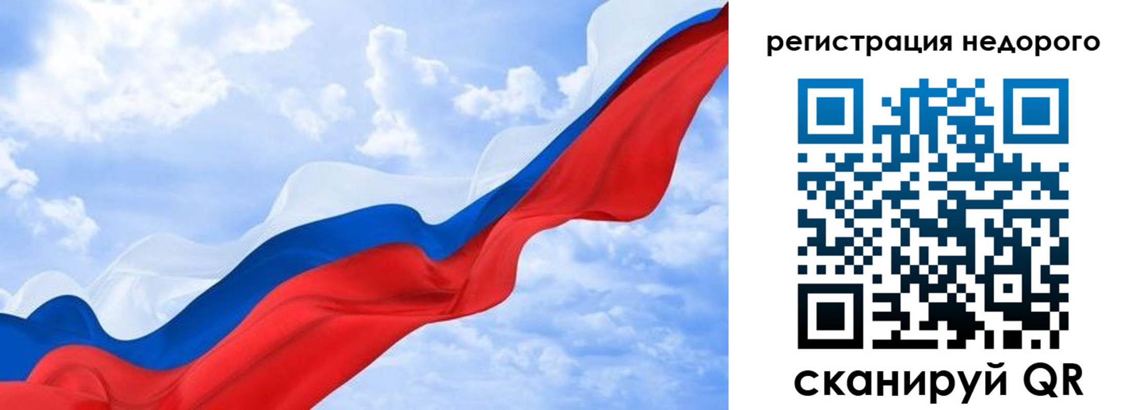 временная регистрация в квартире в Донском